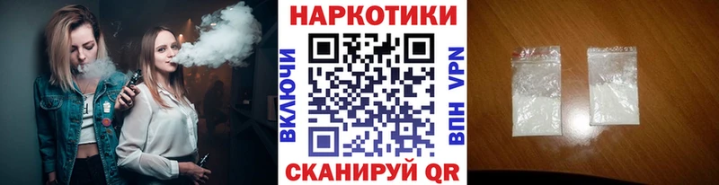 Виды наркотиков купить Мариинский Посад ГАШ  Кокаин  Мефедрон 
