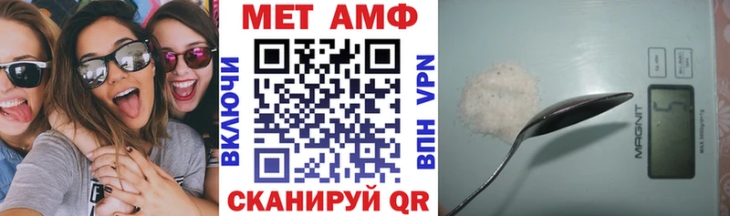 АМФ Premium  Мариинский Посад 