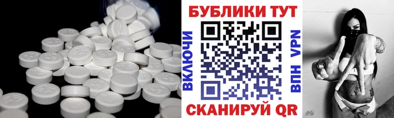 закладки  Мариинский Посад  ЭКСТАЗИ 250 мг 