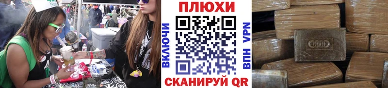 хочу   Мариинский Посад  кракен ССЫЛКА  ГАШ Изолятор 