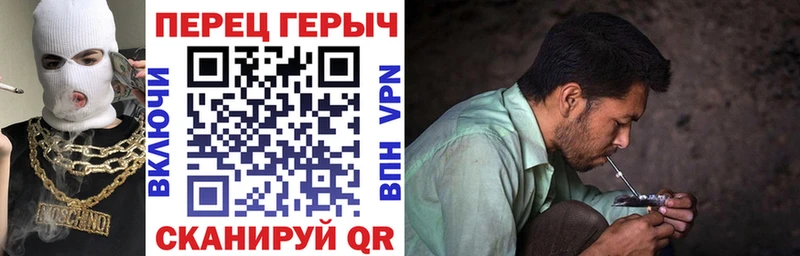 ГЕРОИН герыч  Мариинский Посад 