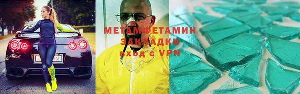 соль ск Балабаново