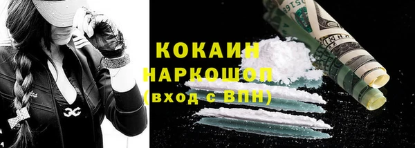 MDMA Premium VHQ Балахна