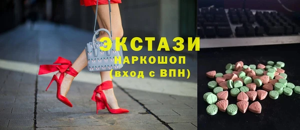 MDMA Premium VHQ Балахна