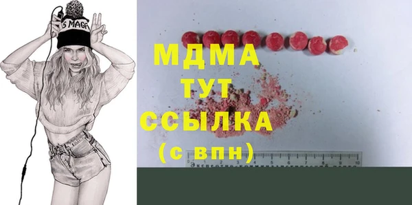 соль ск Балабаново