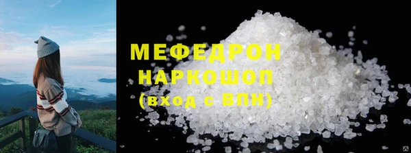 соль ск Балабаново