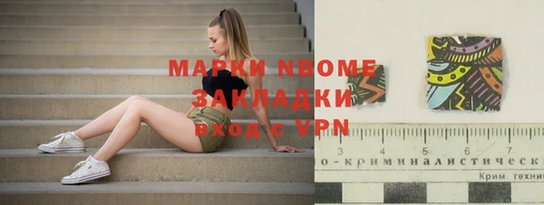 соль ск Балабаново