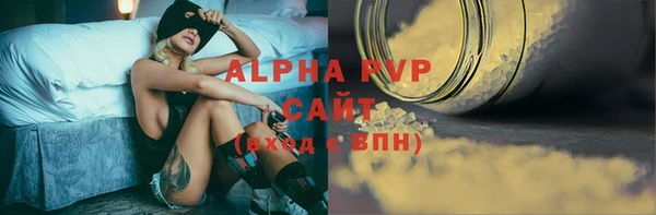 MDMA Premium VHQ Балахна