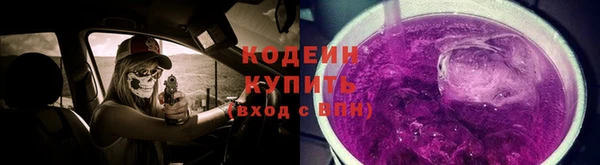 соль ск Балабаново