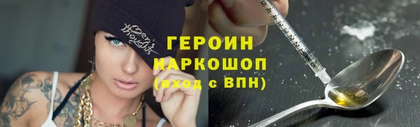 бошки Баксан