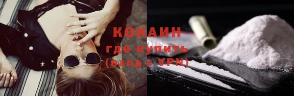 MDMA Premium VHQ Балахна