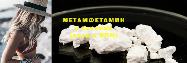 бошки Баксан