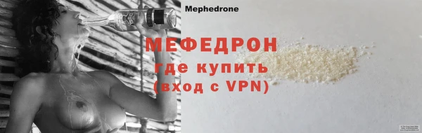 соль ск Балабаново