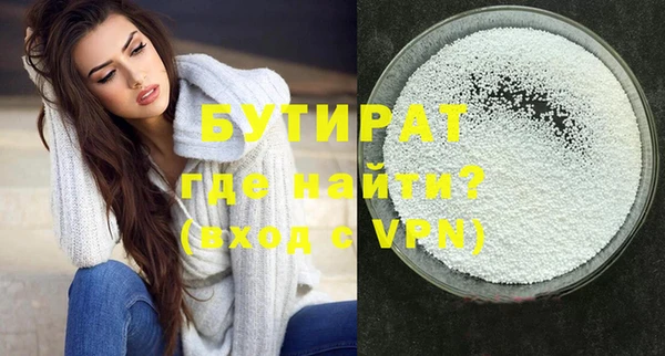 соль ск Балабаново