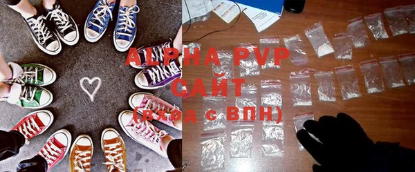 соль ск Балабаново