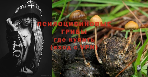 MDMA Premium VHQ Балахна