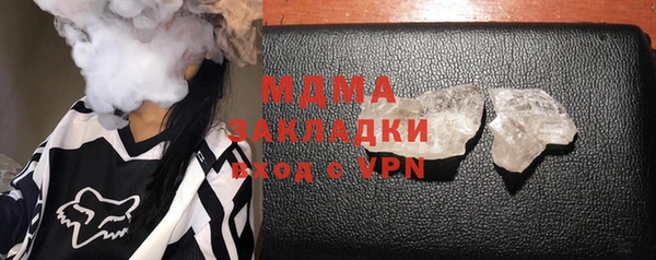 MDMA Premium VHQ Балахна