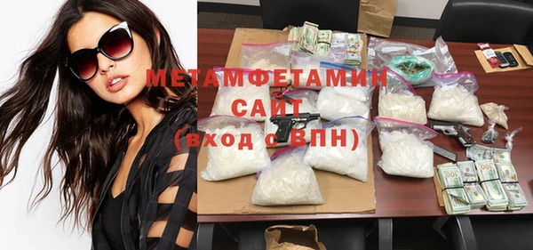 бошки Баксан