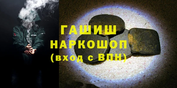 соль ск Балабаново