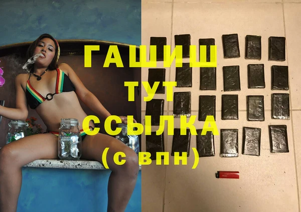 бошки Баксан