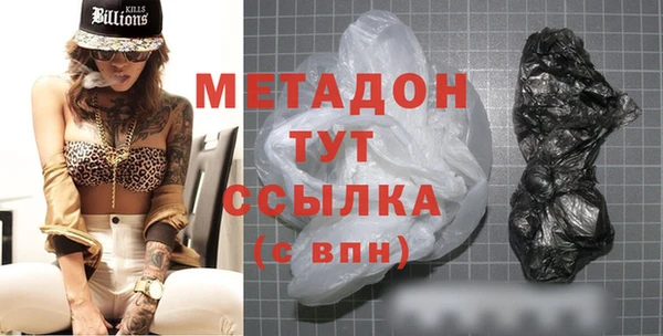 MDMA Premium VHQ Балахна