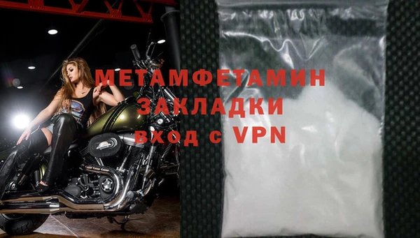 соль ск Балабаново