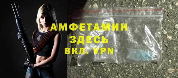 MDMA Premium VHQ Балахна