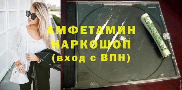 бошки Баксан