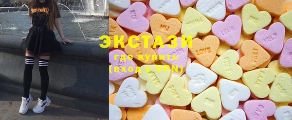 MDMA Premium VHQ Балахна