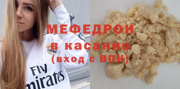соль ск Балабаново