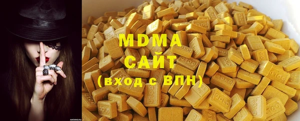 бошки Баксан