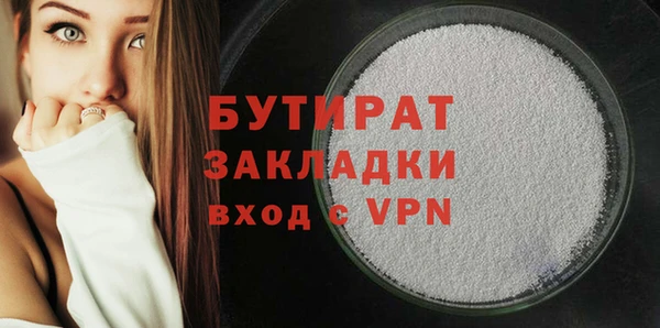 MDMA Premium VHQ Балахна