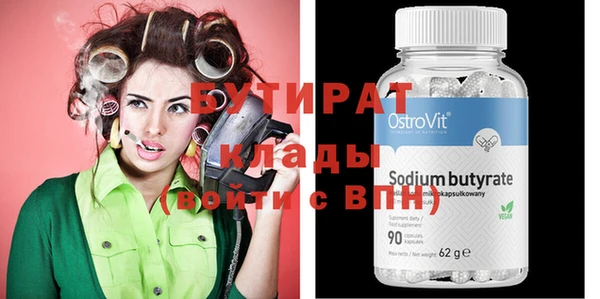 MDMA Premium VHQ Балахна