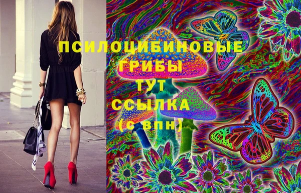 MDMA Premium VHQ Балахна