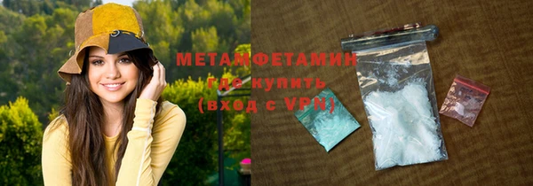 соль ск Балабаново