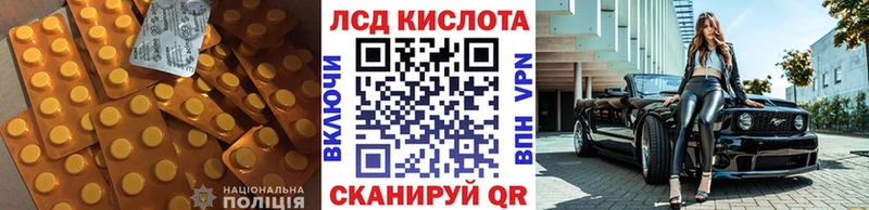 LSD-25 экстази кислота  Мариинский Посад 