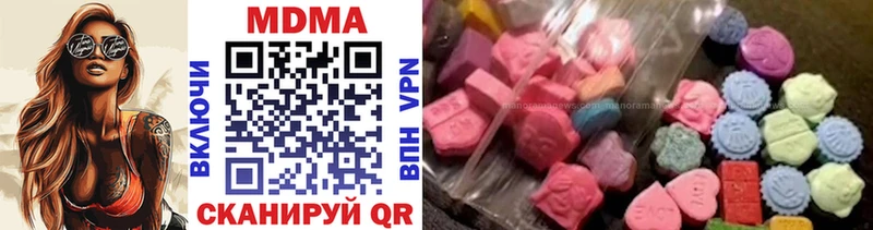 hydra как зайти  Мариинский Посад  MDMA молли 