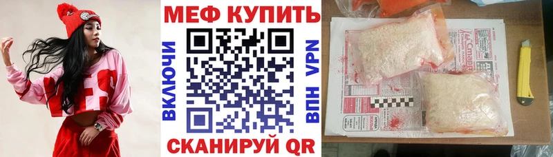 МЯУ-МЯУ mephedrone  блэк спрут tor  Мариинский Посад 