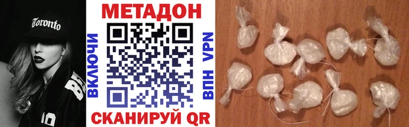 МЕТАДОН белоснежный  даркнет сайт  Мариинский Посад 