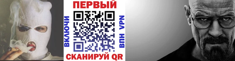 Первитин Methamphetamine  Мариинский Посад 