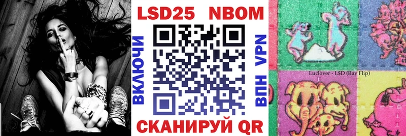 Наркотические марки 1,8мг  Мариинский Посад 