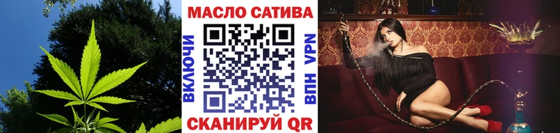 Дистиллят ТГК гашишное масло  наркотики  Мариинский Посад 